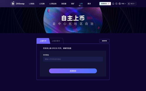 以太坊官方网站