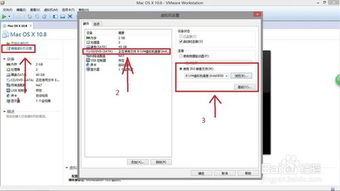 windows设置mac系统