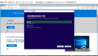 windows10正式版系统镜像