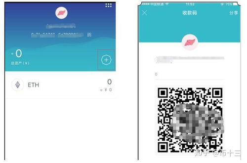 imtoken钱包Usdt转eth