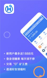 hicoin钱包提币需要usdt