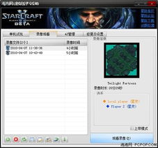 电脑单机游戏破解版