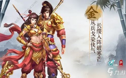问道手游排行榜