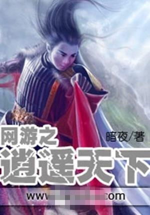 网游书籍