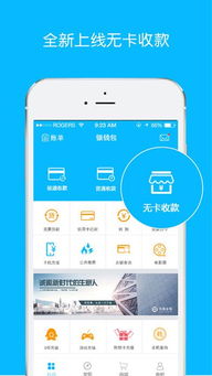 usdt钱包app下