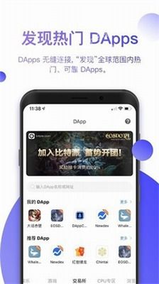 比特派钱包没有usdt
