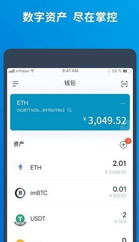 usdt 钱包充值