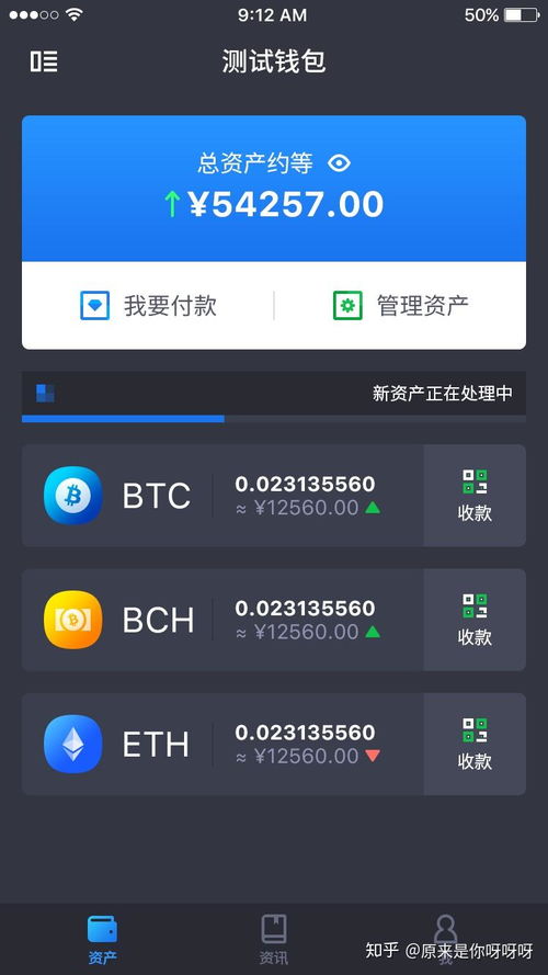 钱包app 以太坊