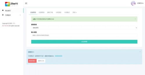 usdt钱包授权源码