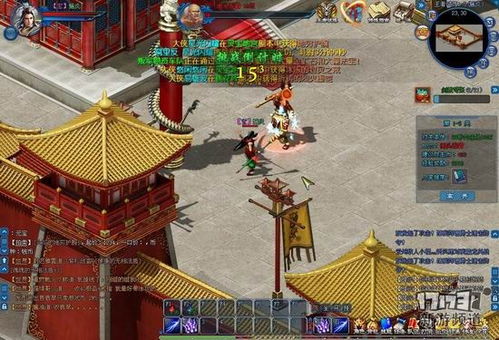 网游新游
