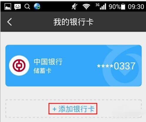 usdt钱包扫码授权