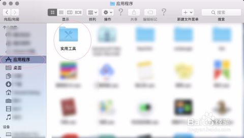 mac双系统删除windows系统