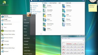 windows系统设计
