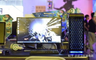 网游电脑