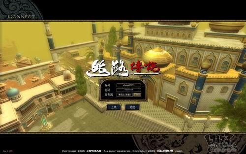 丝路传说单机版