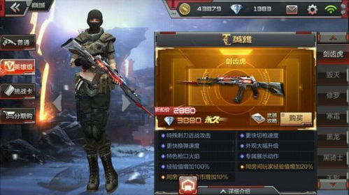 cf手游公测时间