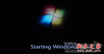 苹果windows7系统黑屏