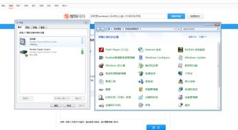 网吧windows7系统下载