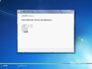 windows7光盘怎么安装系统