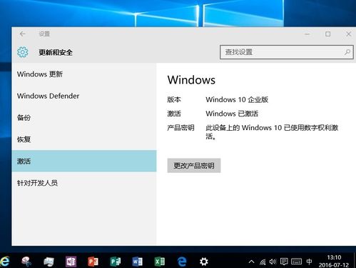 windows 10重装系统,轻松实现系统焕新与故障修复