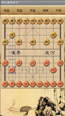 象棋单机游戏下载,畅享经典国粹乐趣