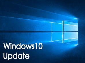 windows10系统最近更新