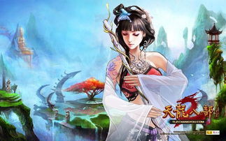 妹子多的网游