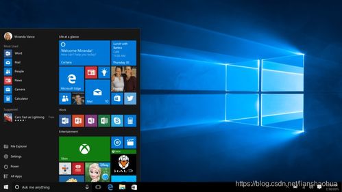 windows系统平板pc