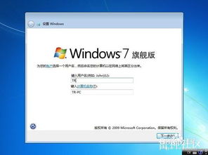 windows64位操作系统
