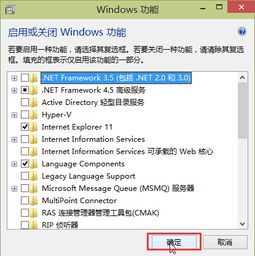 windows系统安全组件