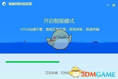 海豚网游