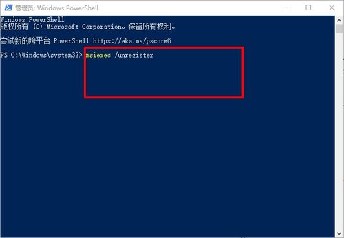 安装windows10系统失败,Windows 10系统安装失败原因解析与解决攻略