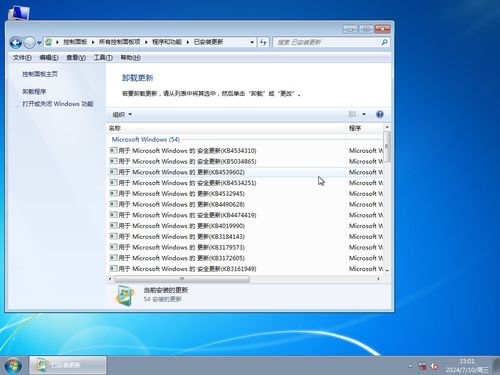 windows7系统安装下载,纯净版系统安装全攻略