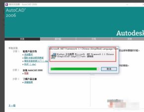 windows10系统安装cad,Windows 10系统下轻松安装与使用CAD软件全攻略