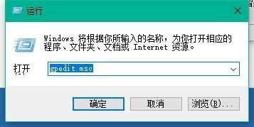 windows10系统加速