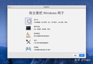 mac怎么重装windows系统