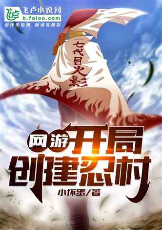 网游新书