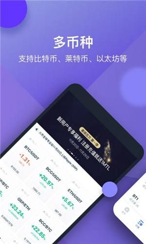 火币网钱包假usdt