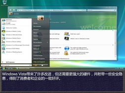 mac系统还是windows