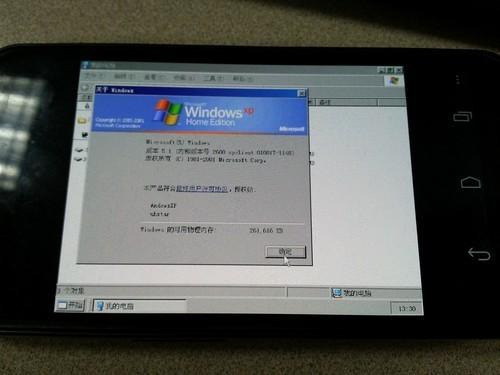 安卓平板装windows系统