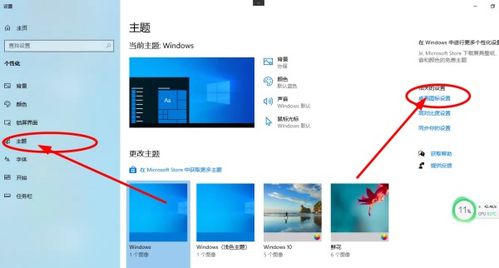 windows10重置系统以后