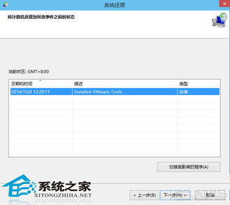 windows10系统如何修复系统