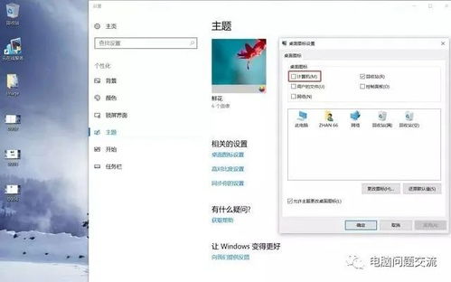 怎么激活windows系统