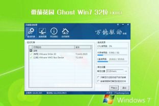 WINDOWS系统下载电视剧