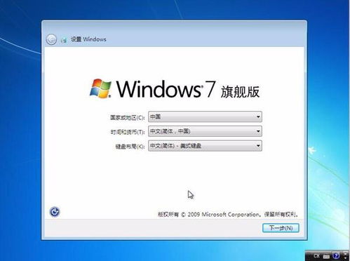 windows系统重装会怎样