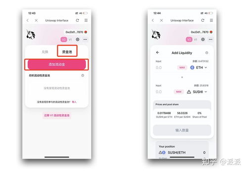 比特派钱包 usdt