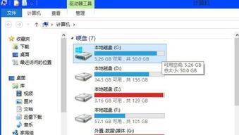 windows7 系统盘 多大,Windows 7系统盘容量解析与优化策略