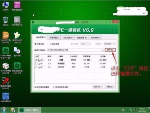 重装系统start windows,Start Windows助力快速重装系统攻略