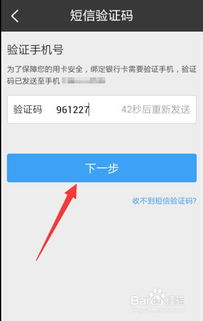 u钱包怎么添加usdt,掌握币种添加步骤