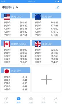 USDT钱包汇率下载,深度解析数字货币价值波动